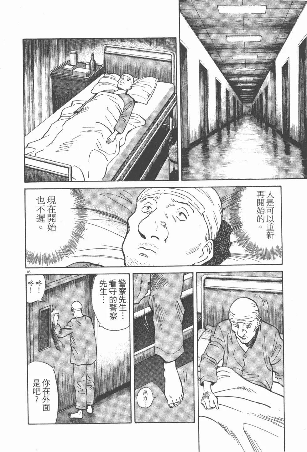 第176页