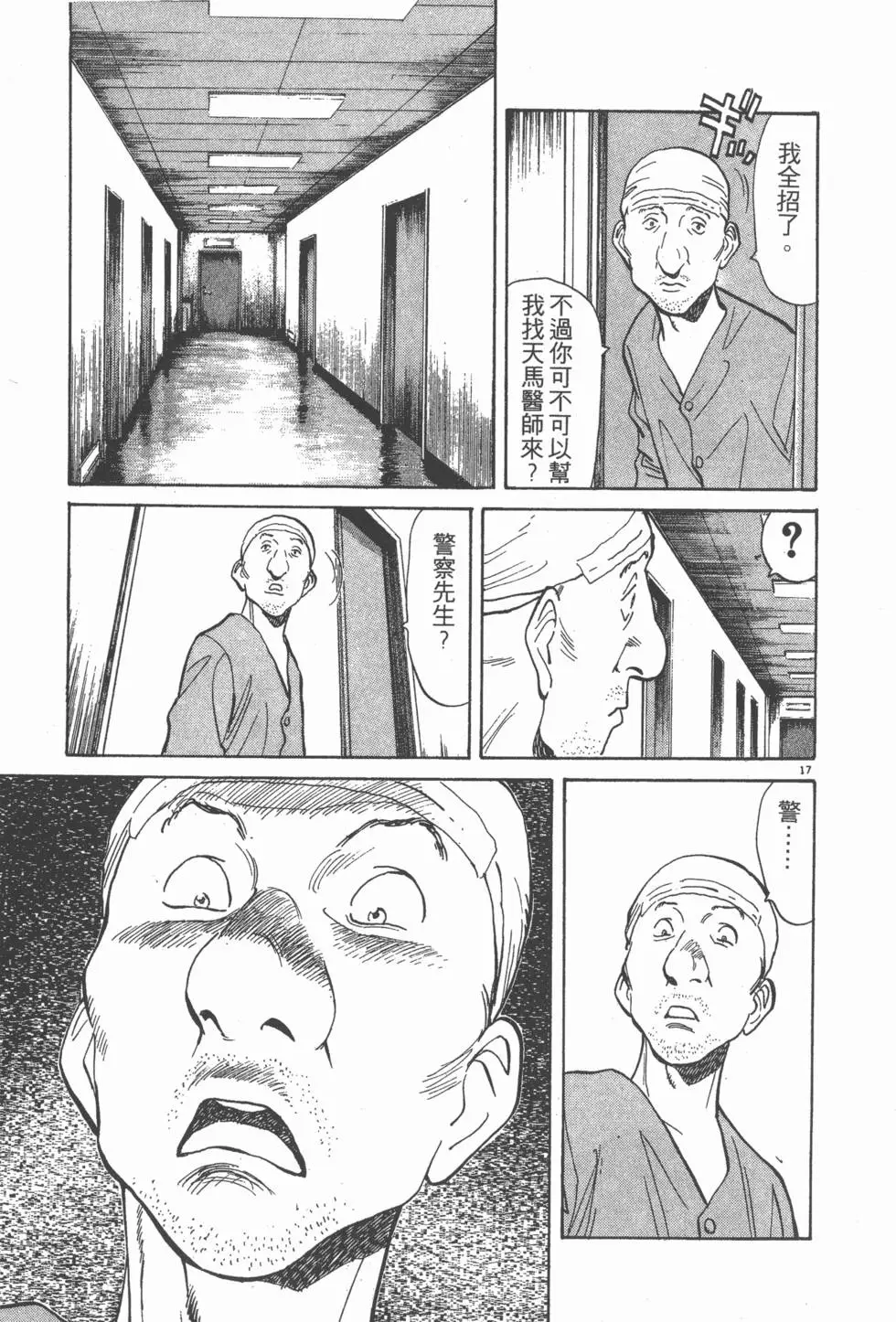 第177页