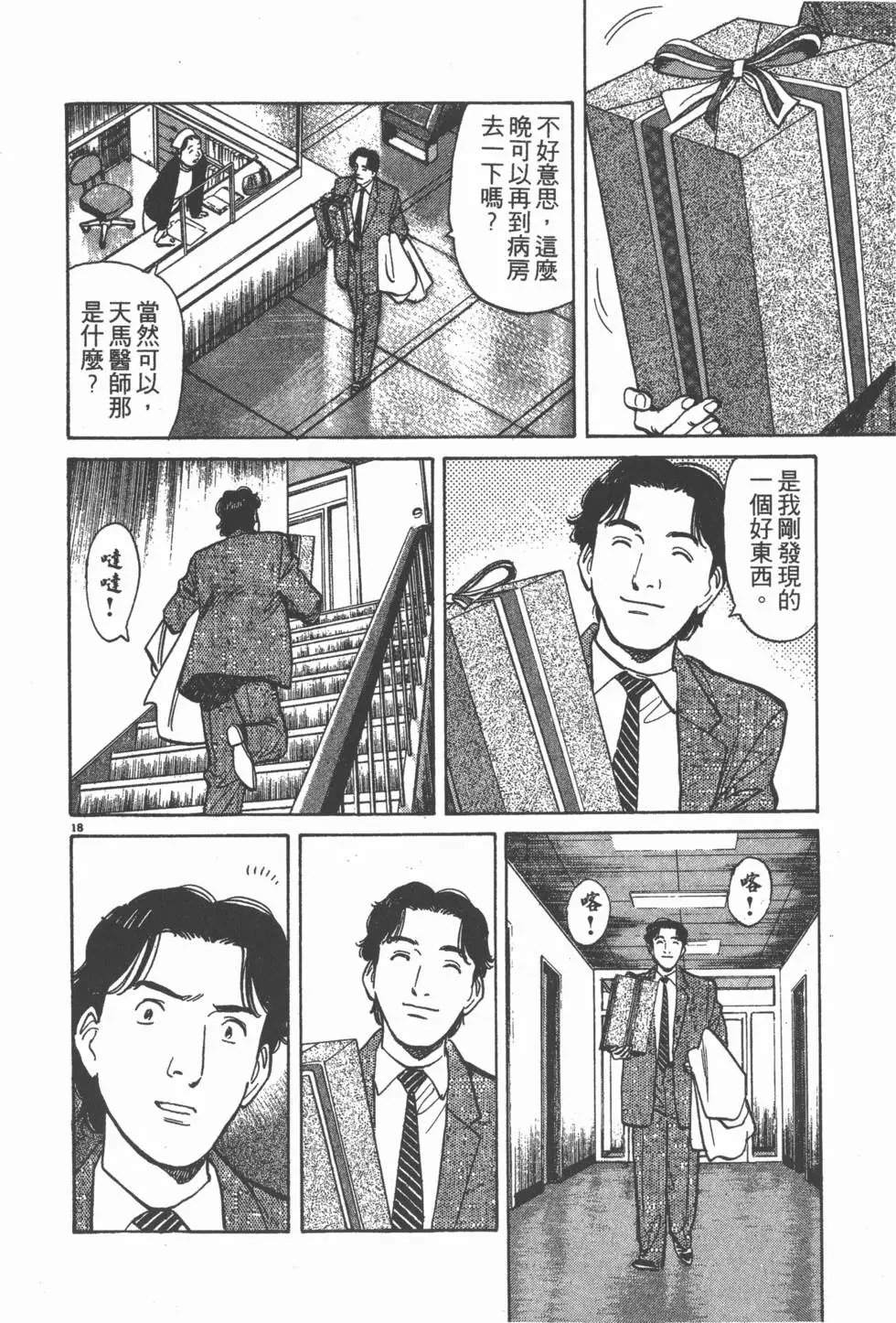 第178页