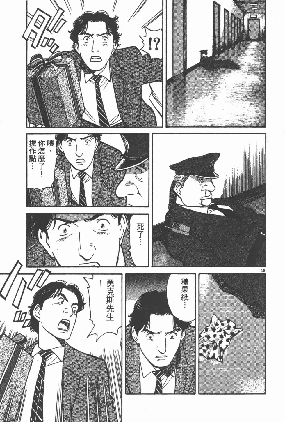 第179页