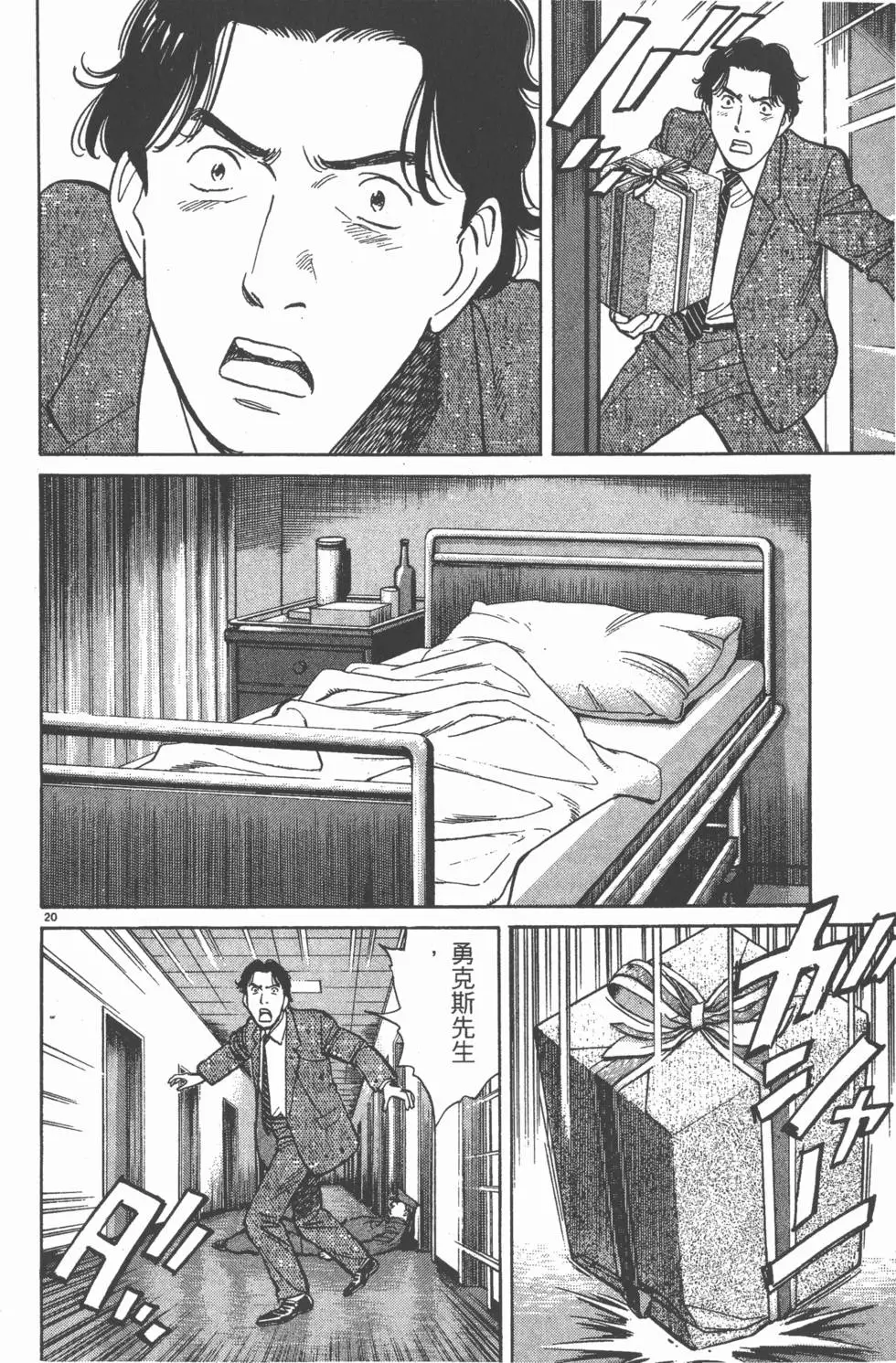 第180页