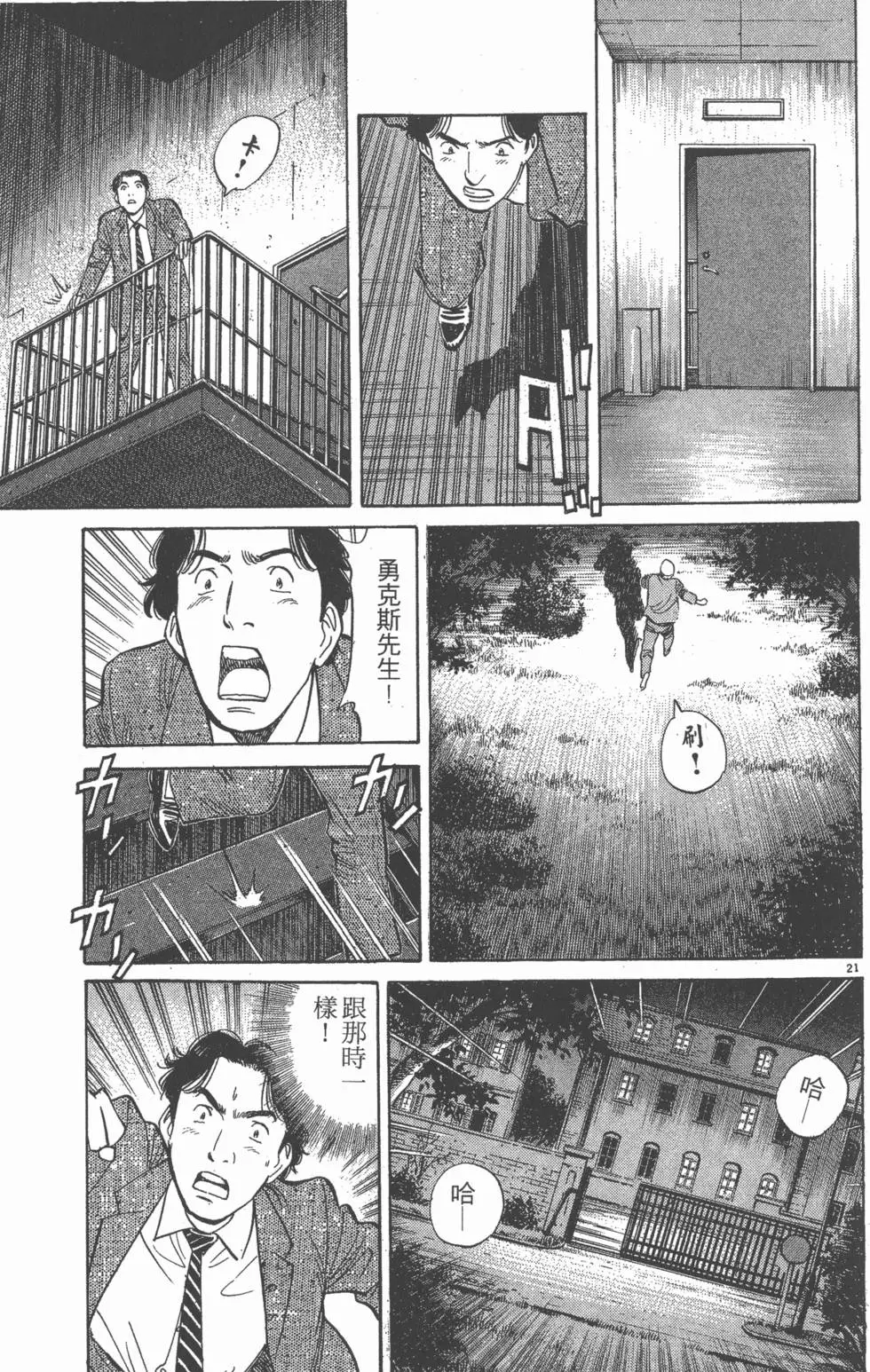 第181页