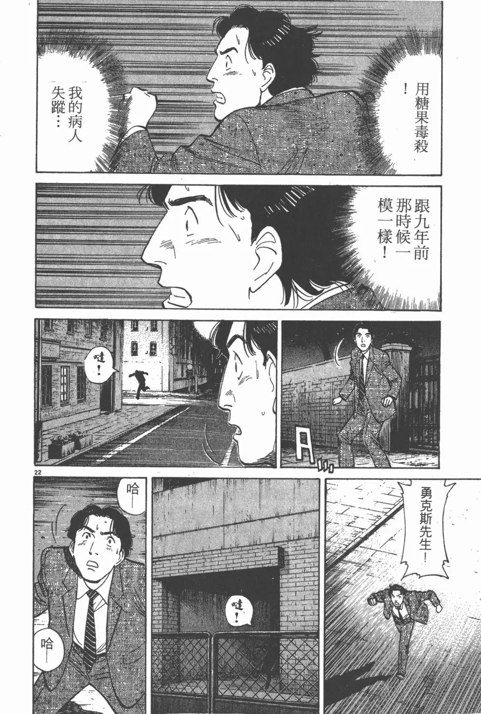 第182页