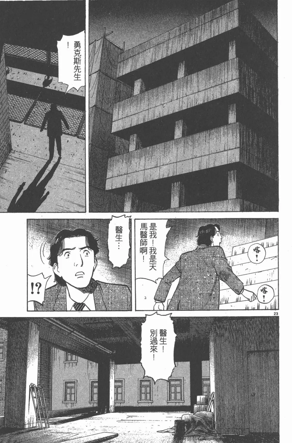 第183页
