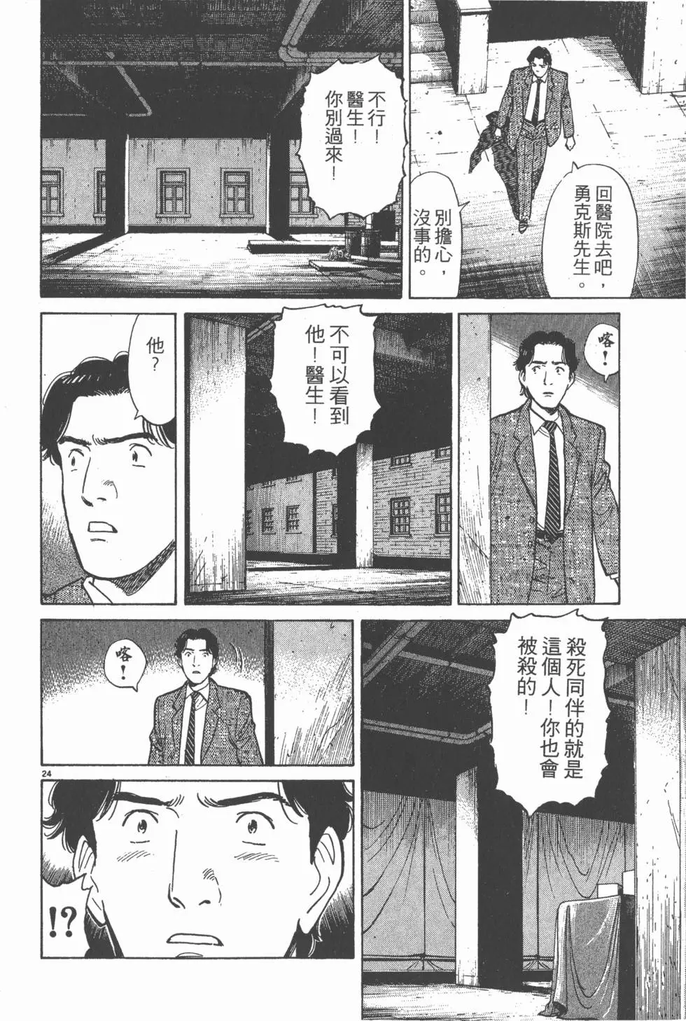 第184页