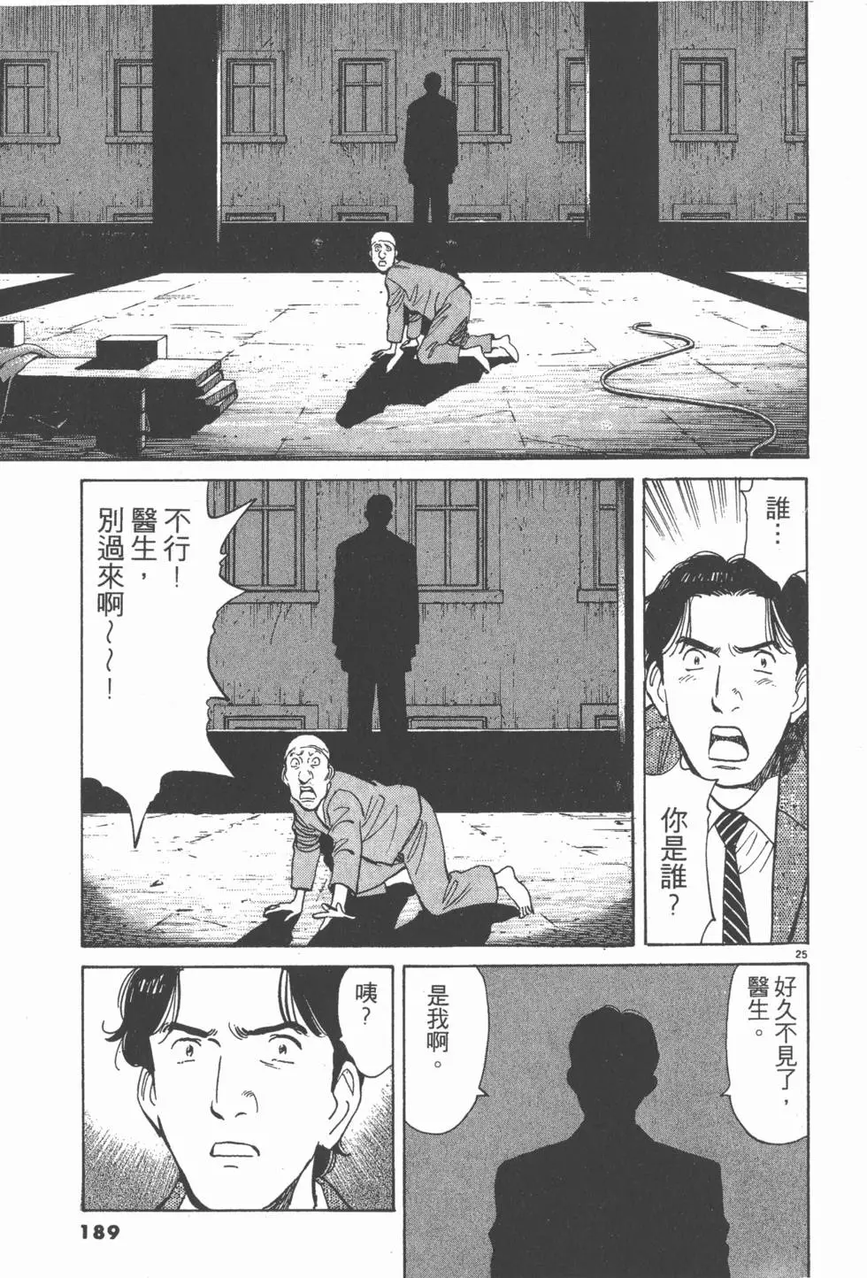 第185页