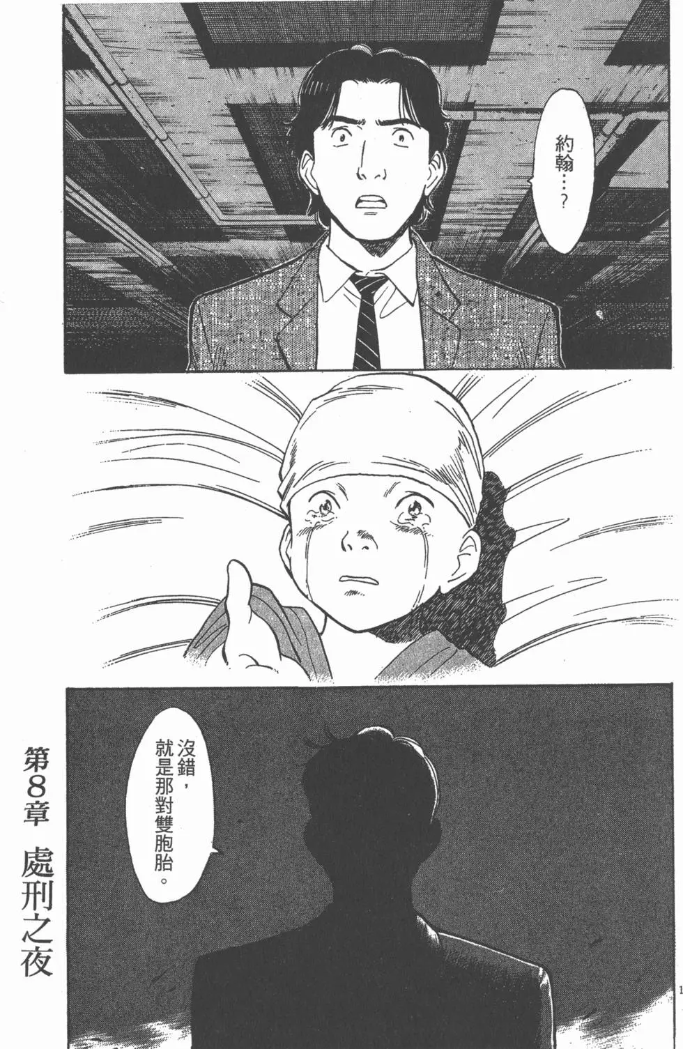 第187页