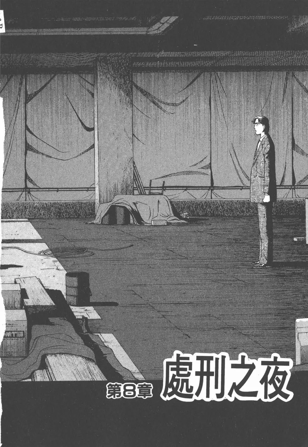 第188页