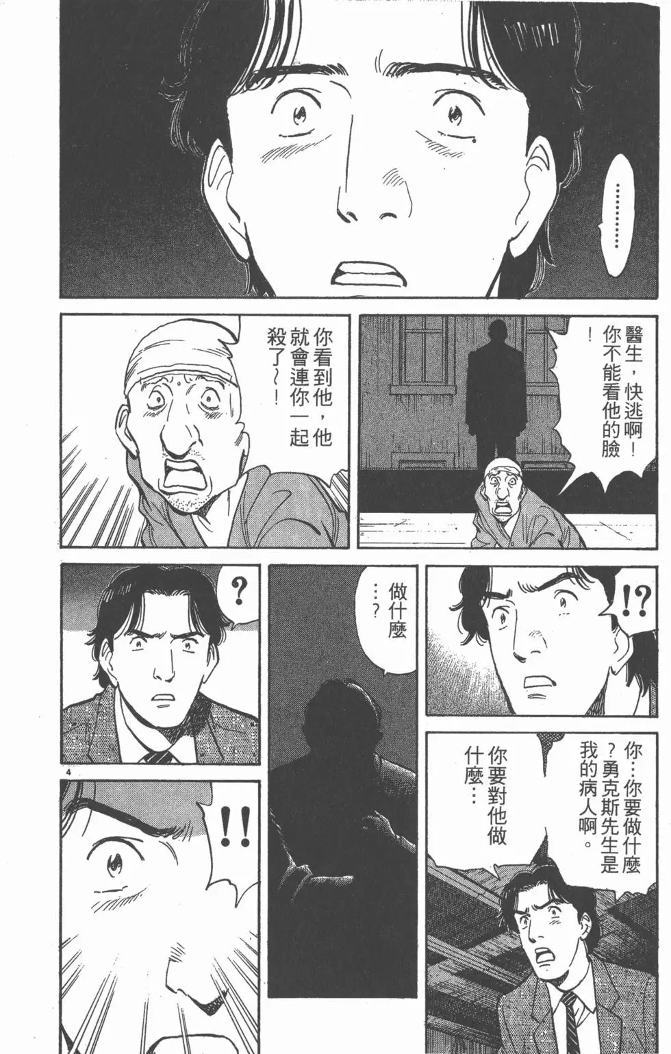 第190页