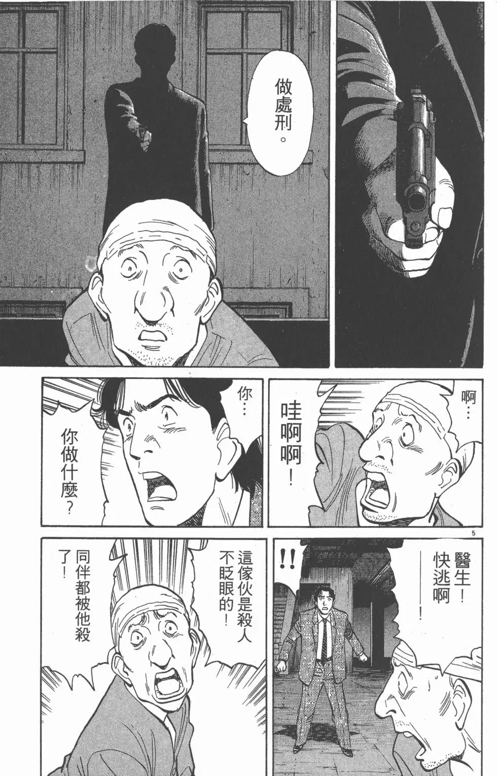 第191页