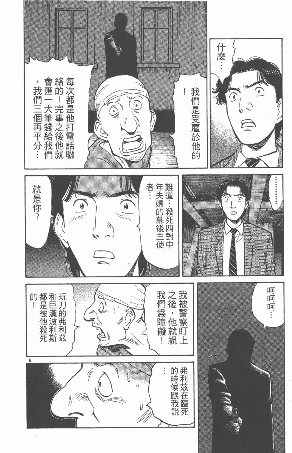 第192页