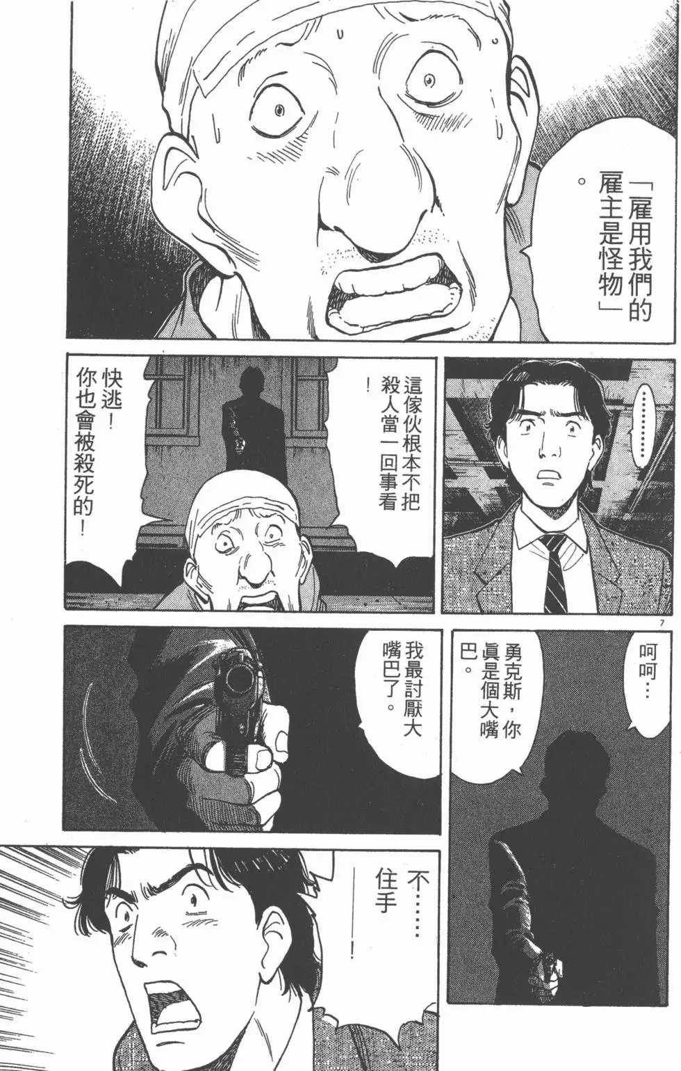 第193页