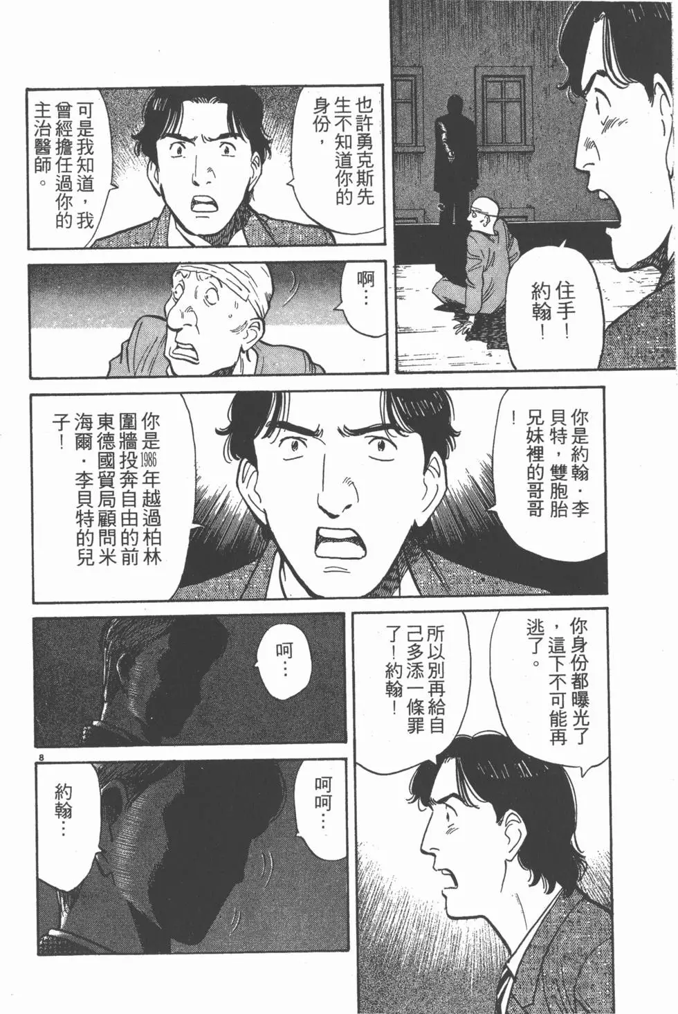 第194页