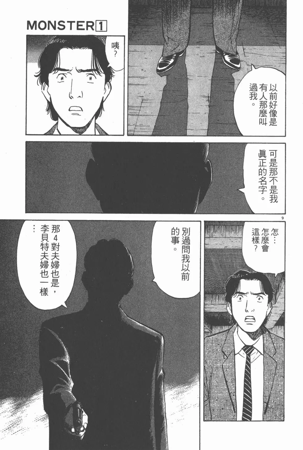 第195页