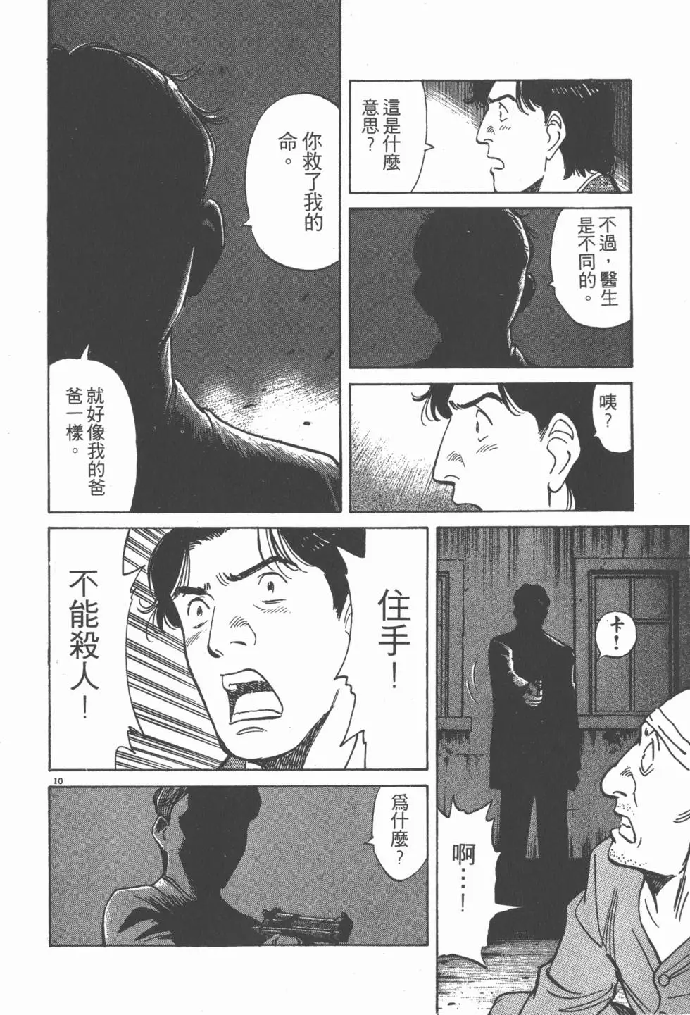 第196页