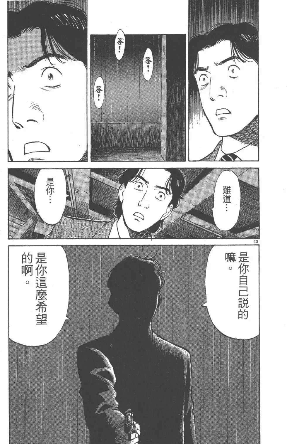 第199页