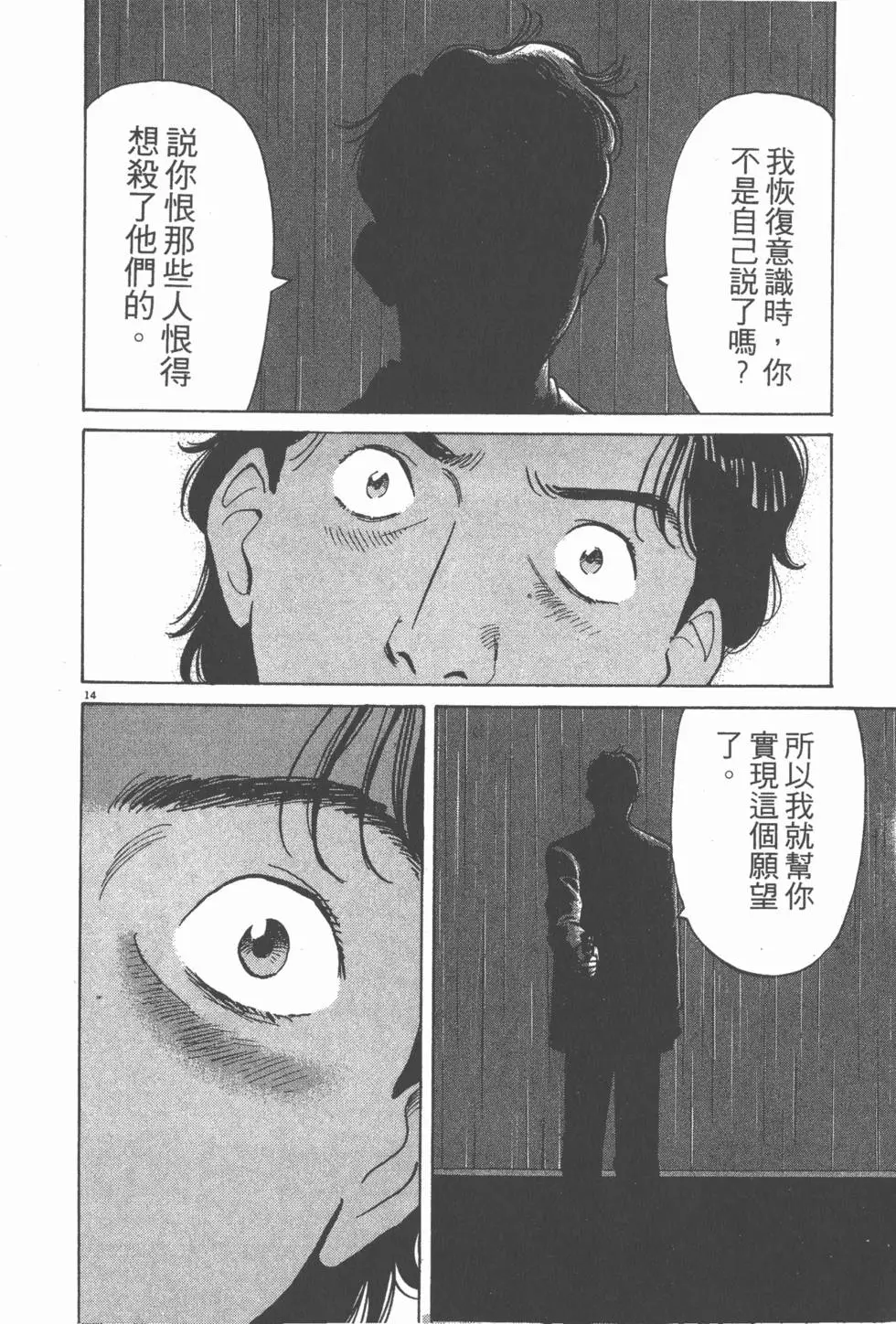 第200页