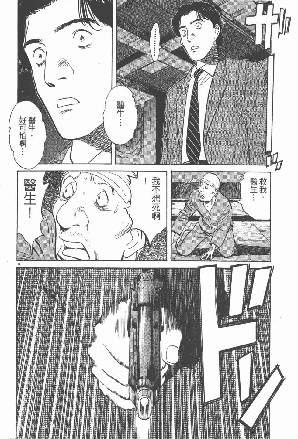 第202页