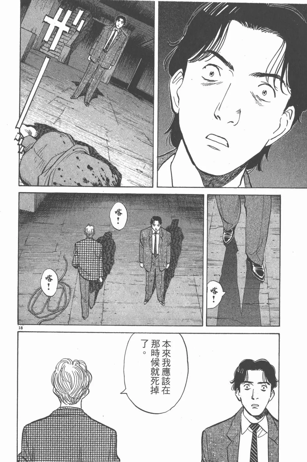 第204页