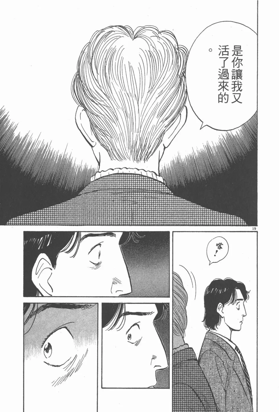 第205页