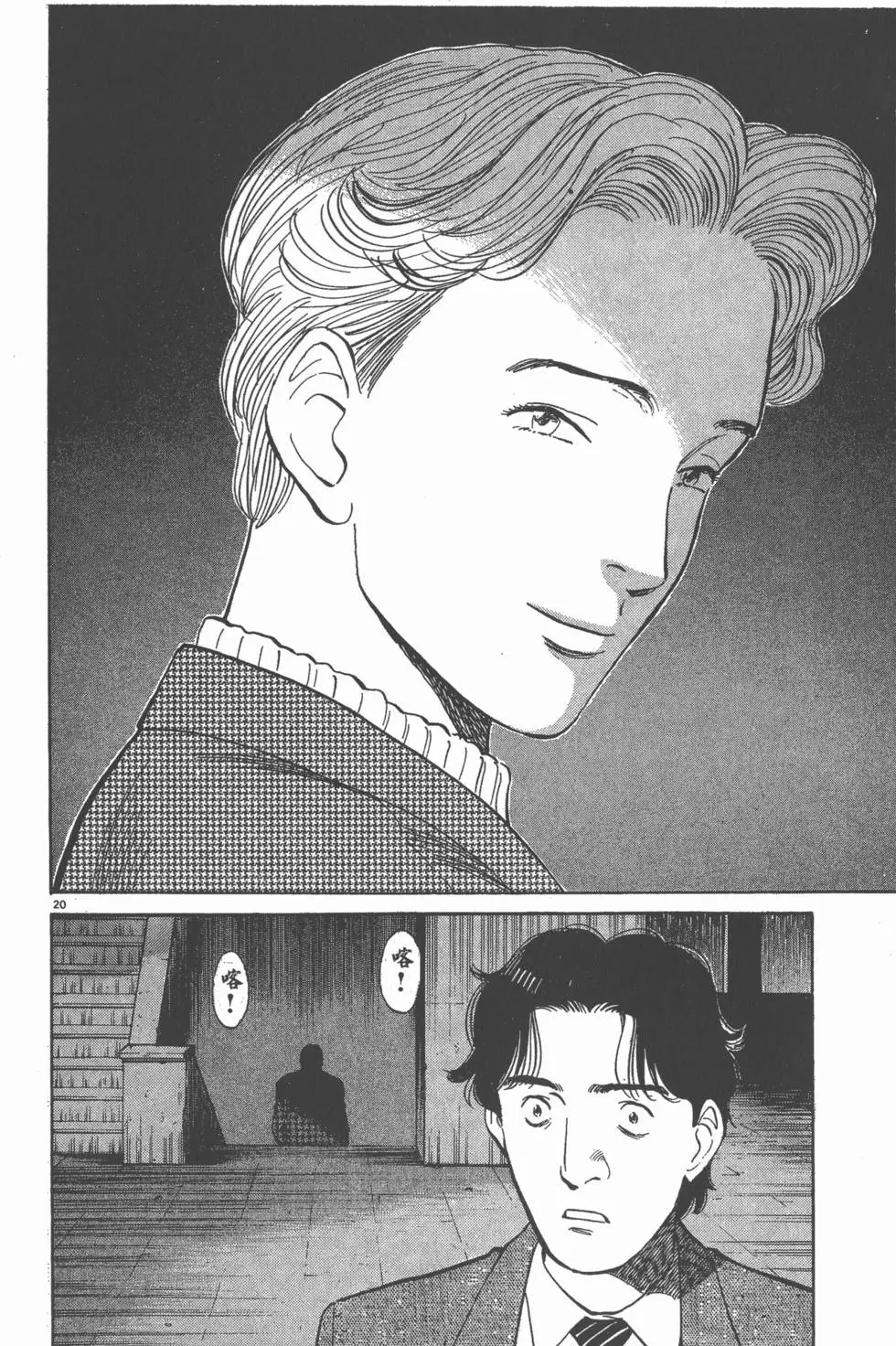 第206页