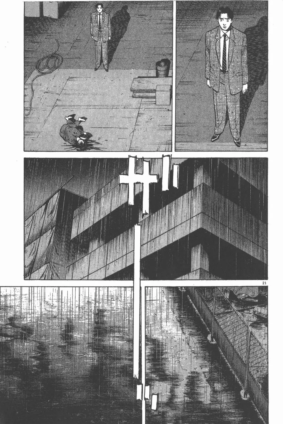第207页