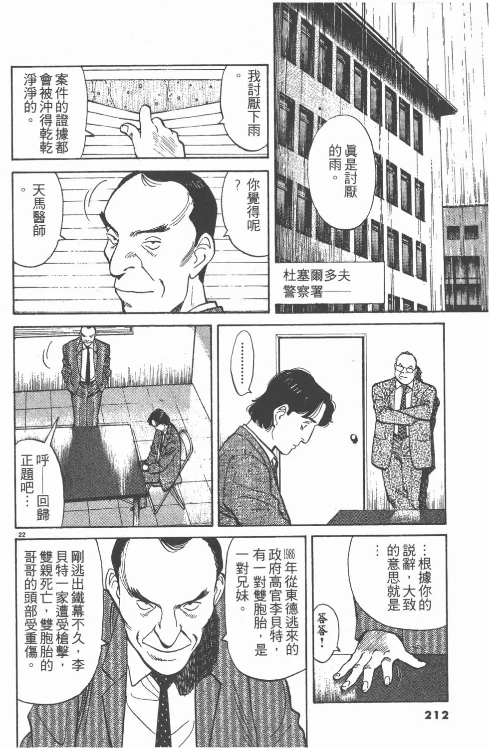 第208页