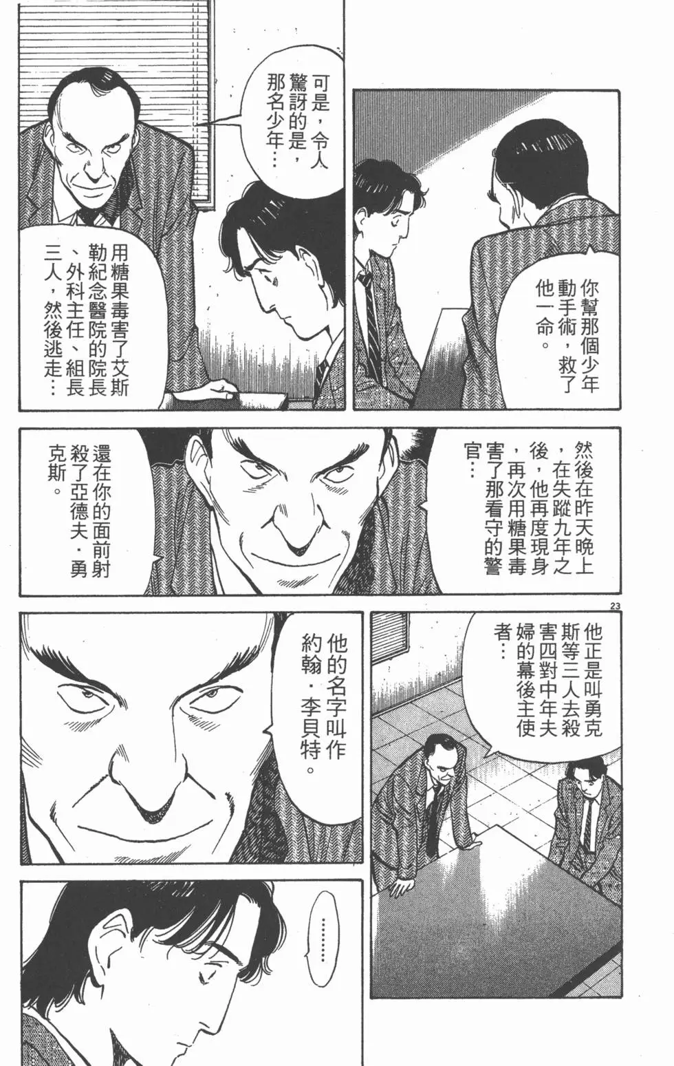 第209页