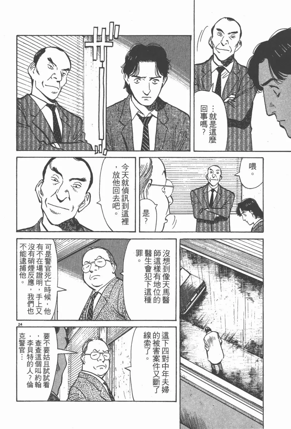 第210页