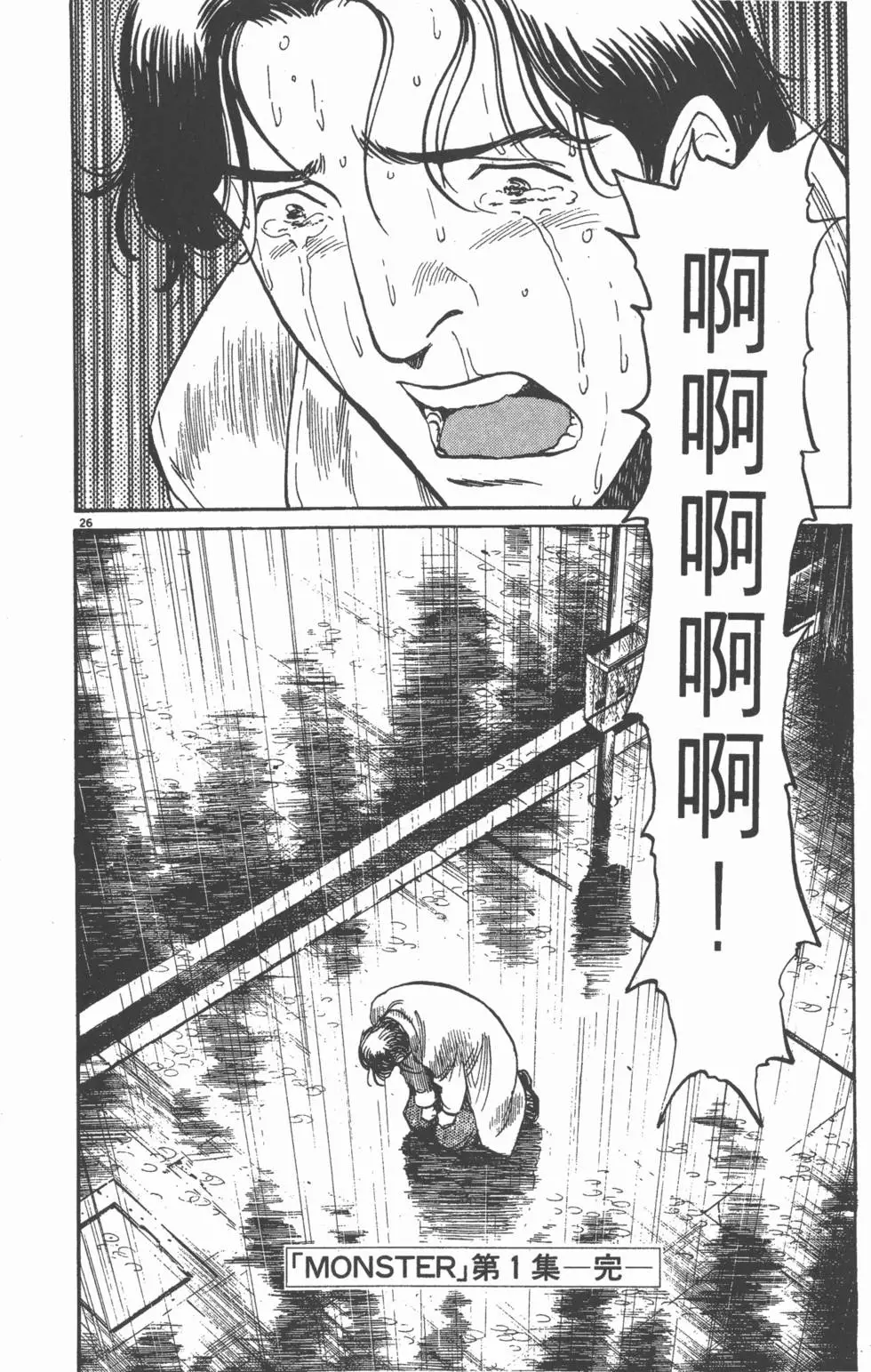 第212页