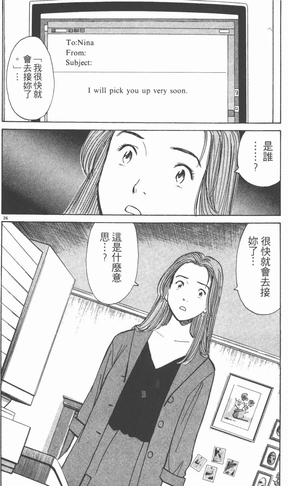 第26页