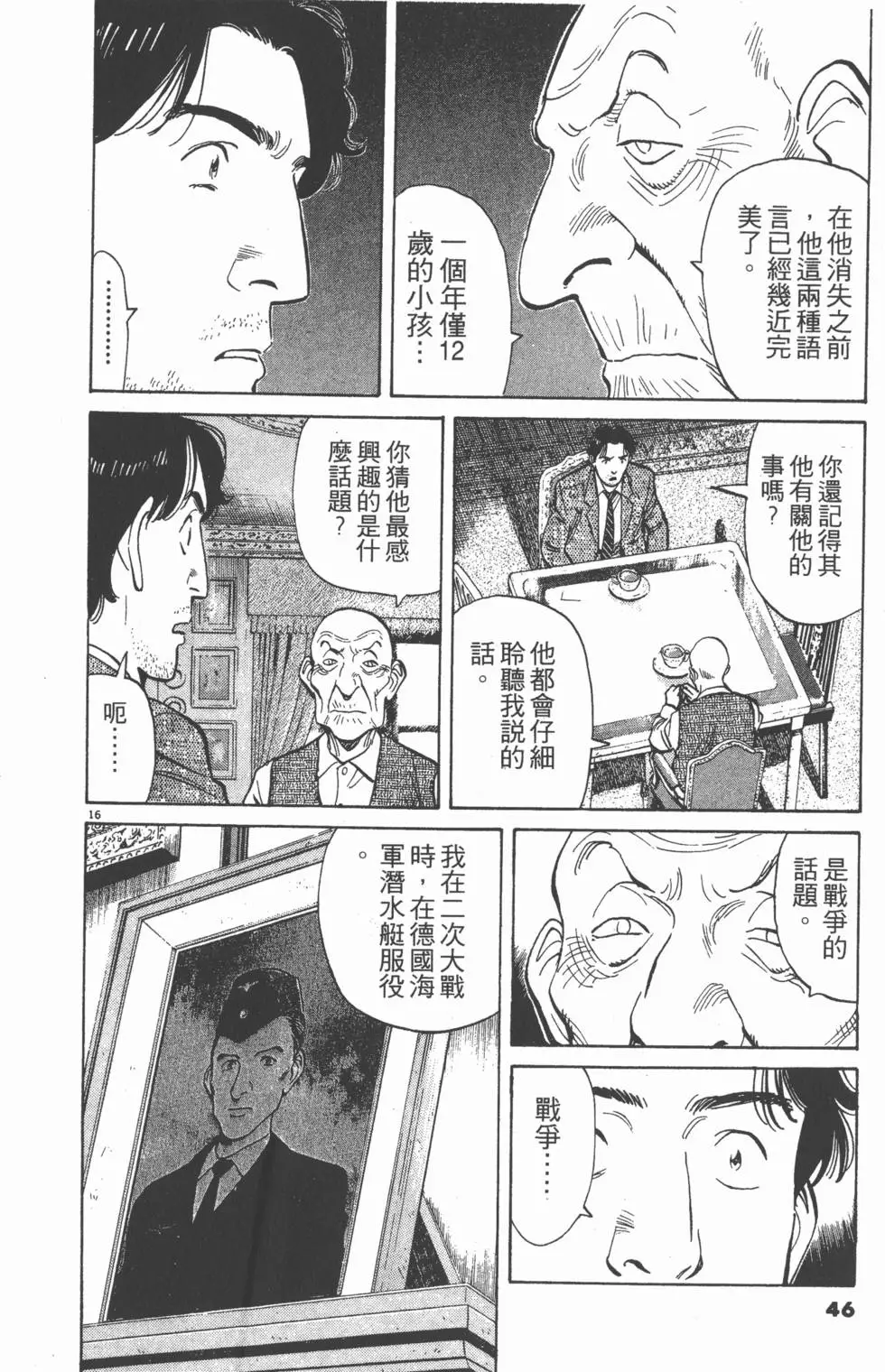 第42页
