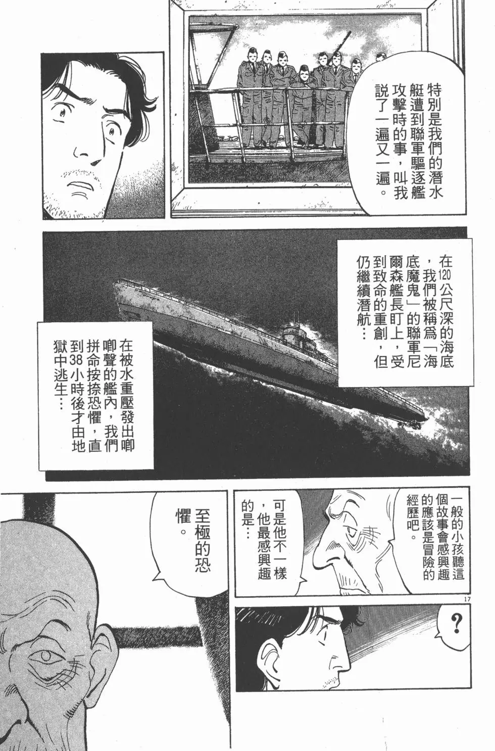 第43页