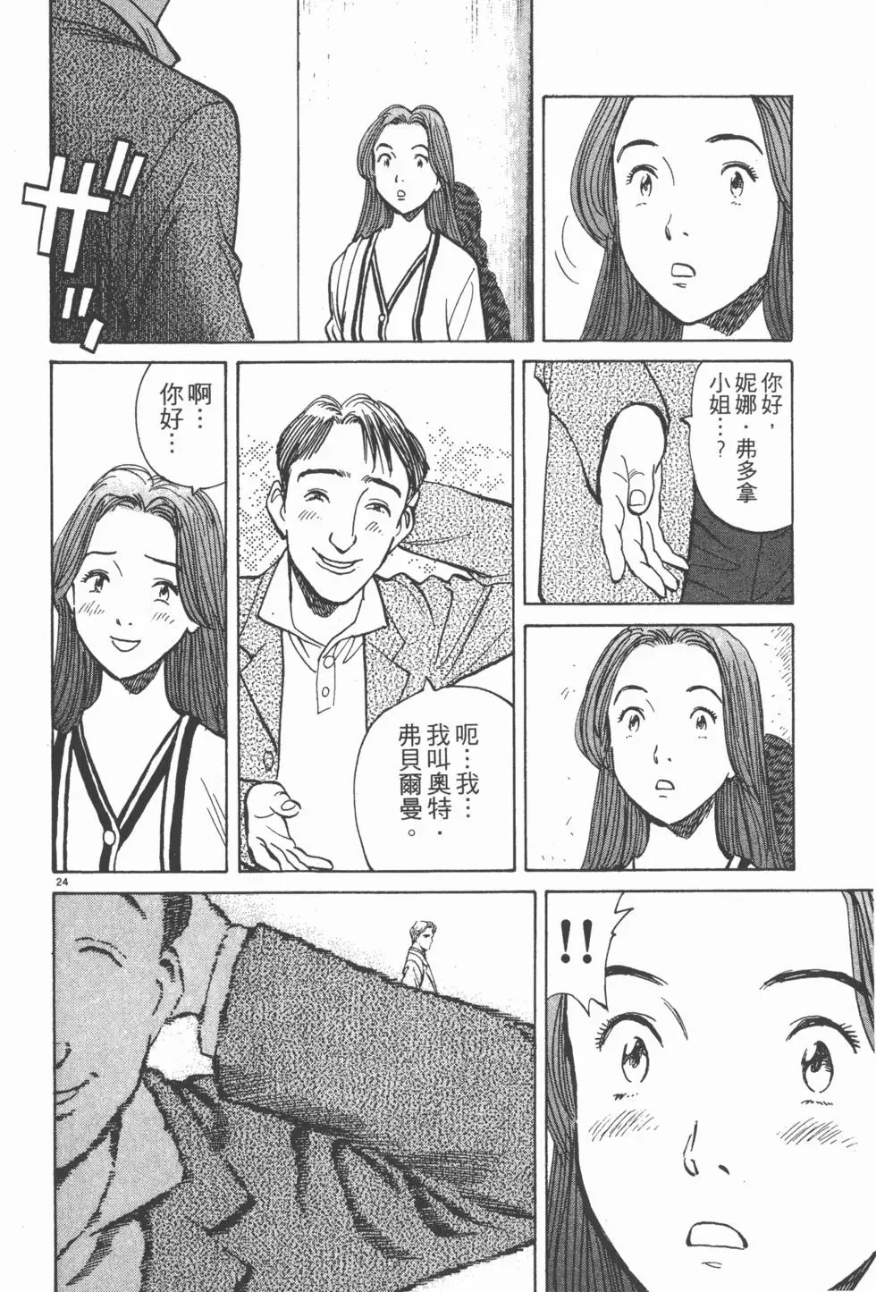 第50页