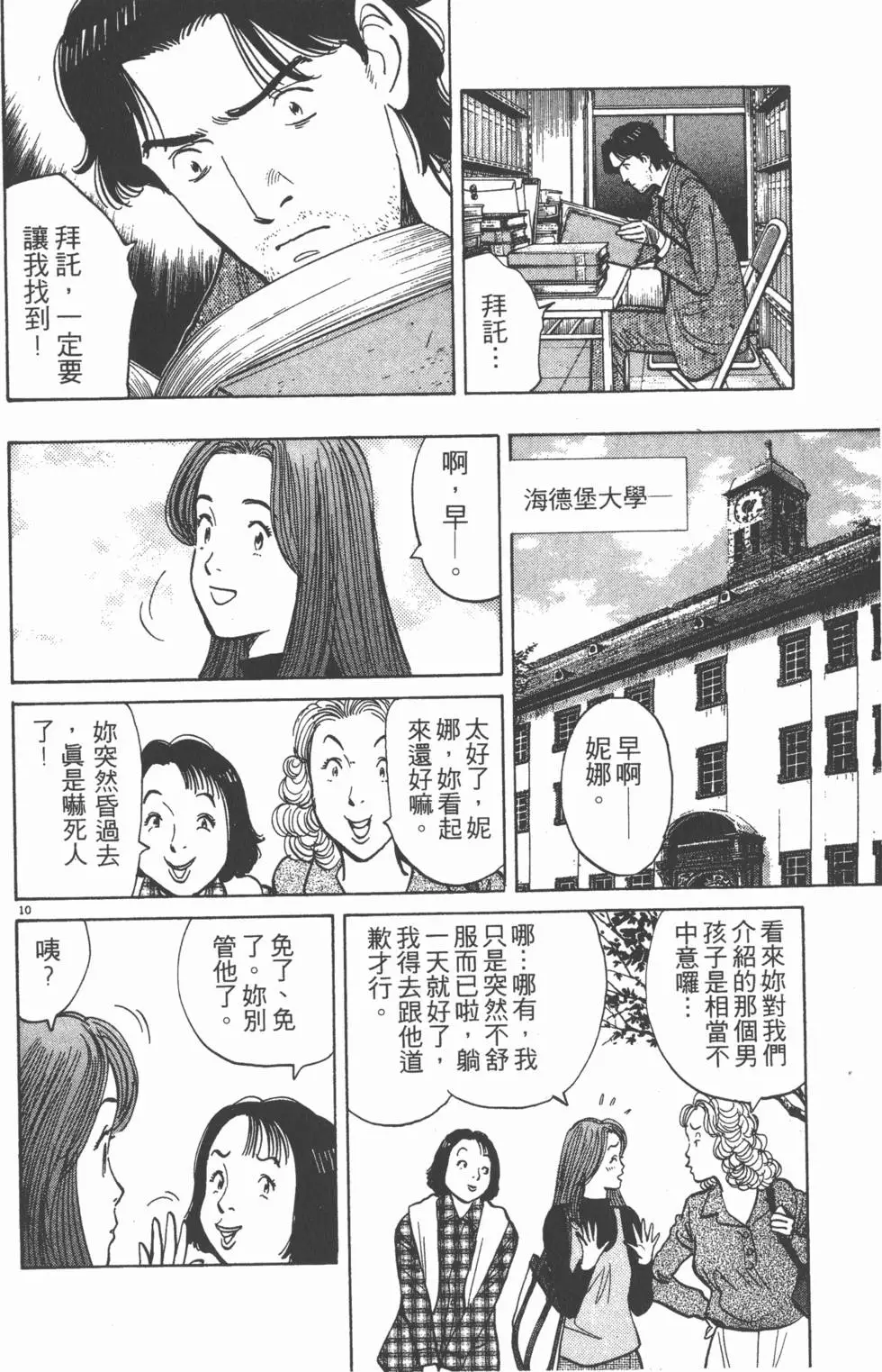 第62页