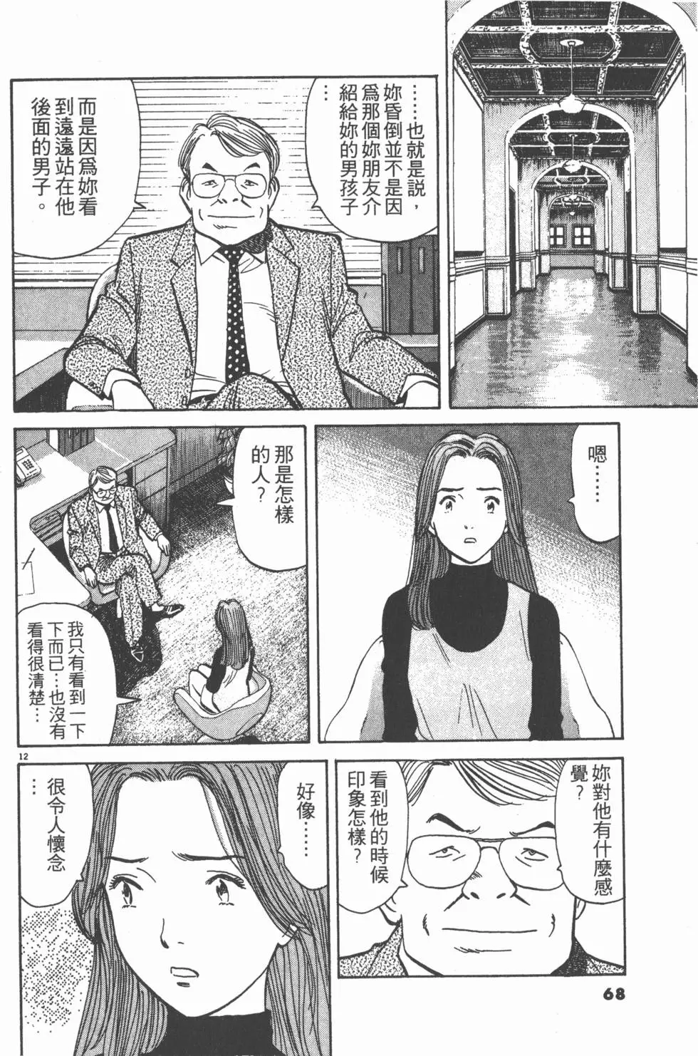 第64页