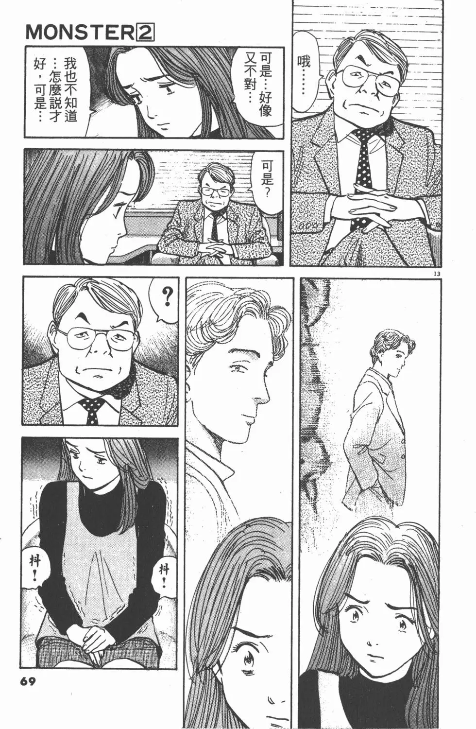 第65页