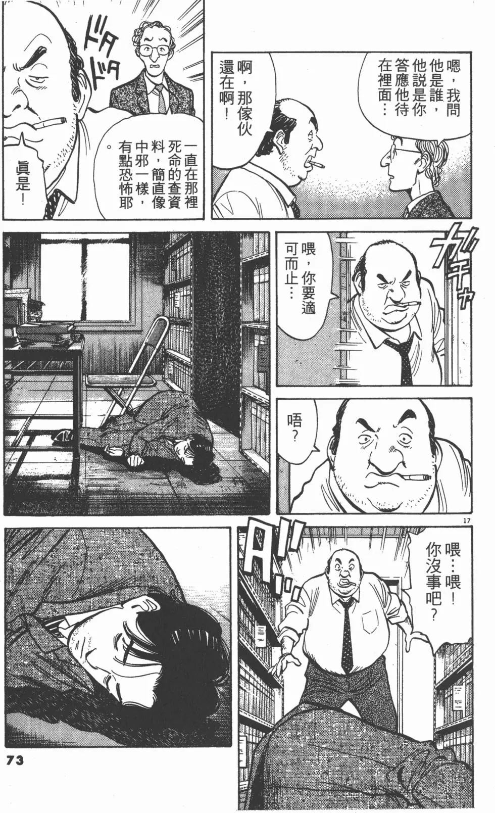 第69页