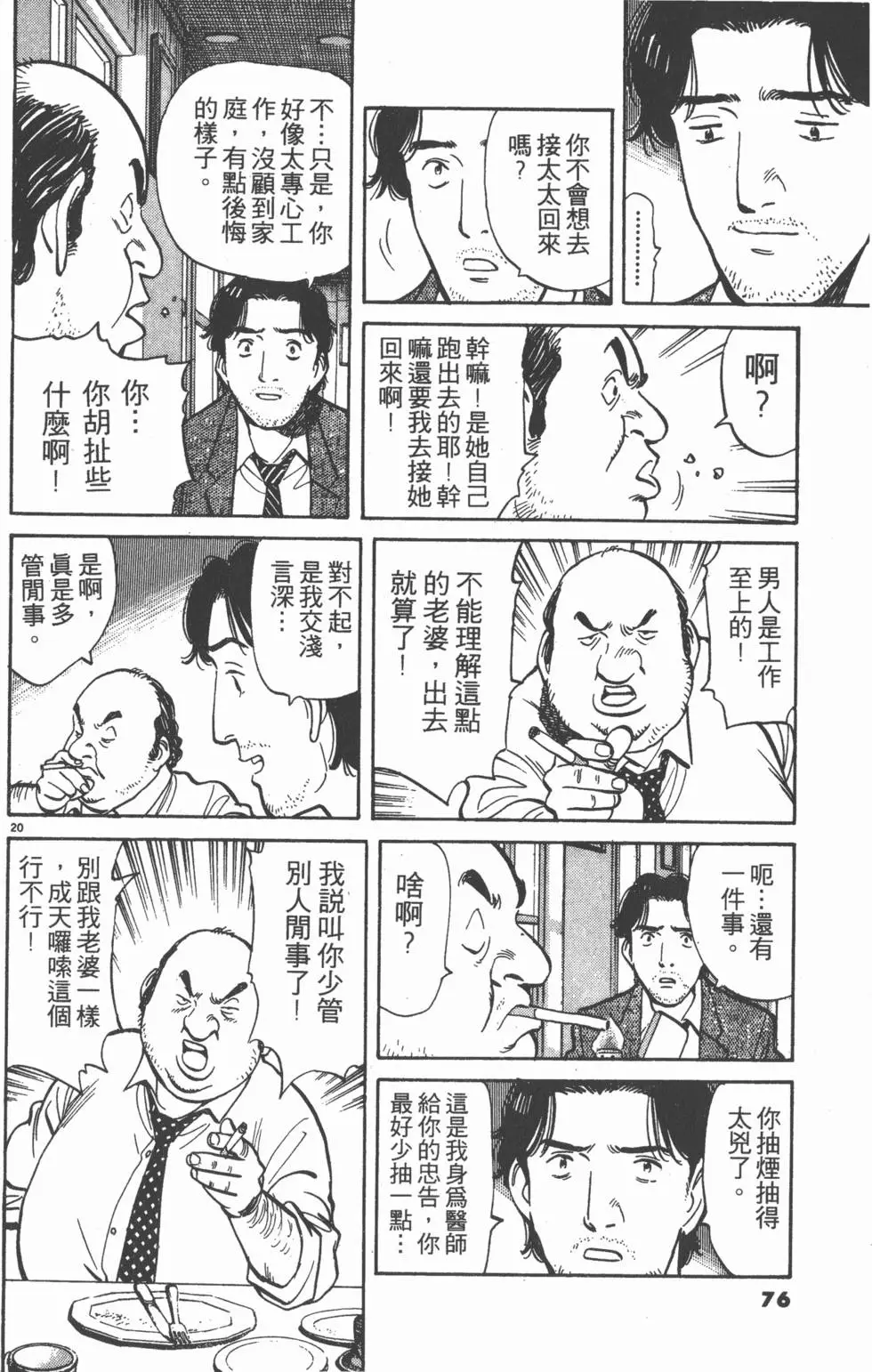 第72页