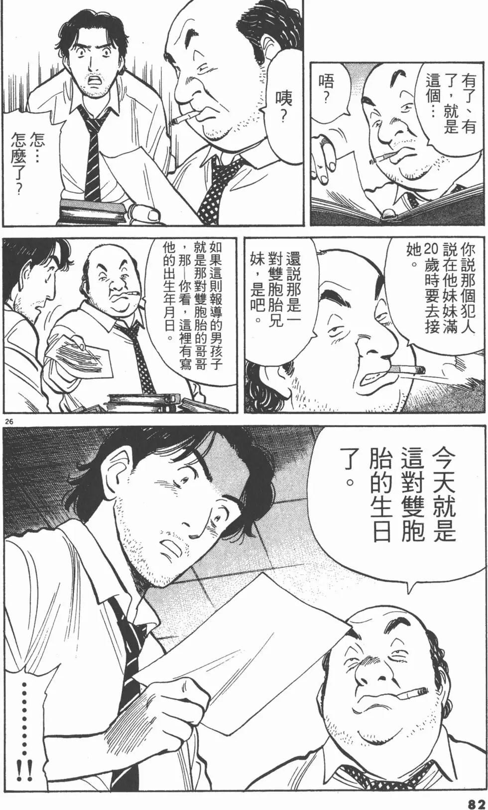 第78页