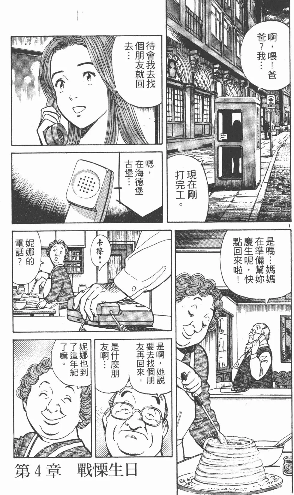 第79页