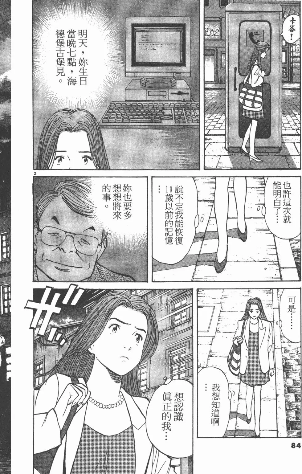 第80页
