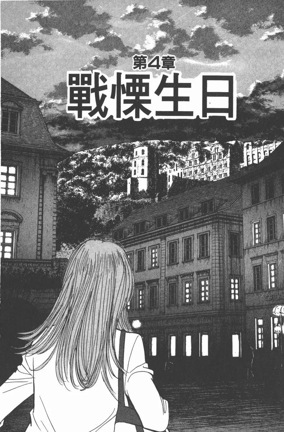 第81页