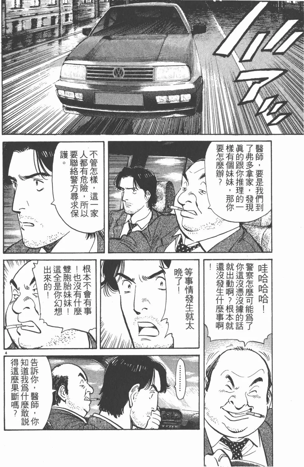 第82页