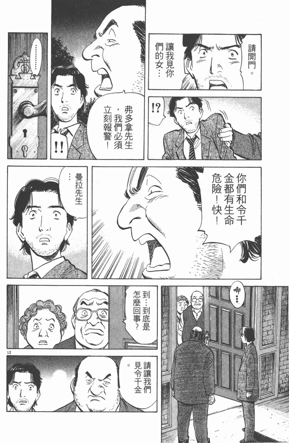 第90页