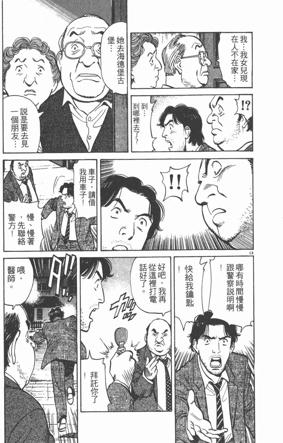 第91页