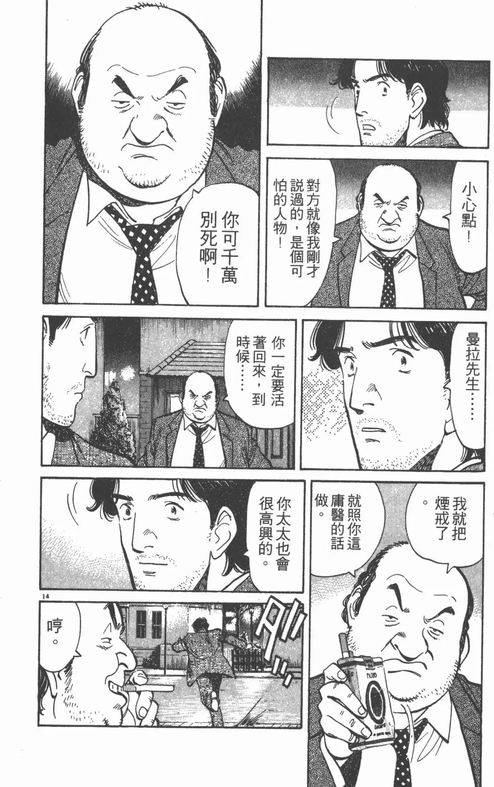 第92页