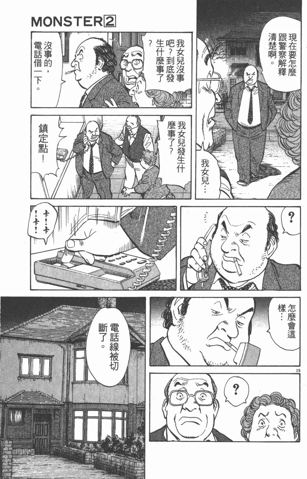 第93页