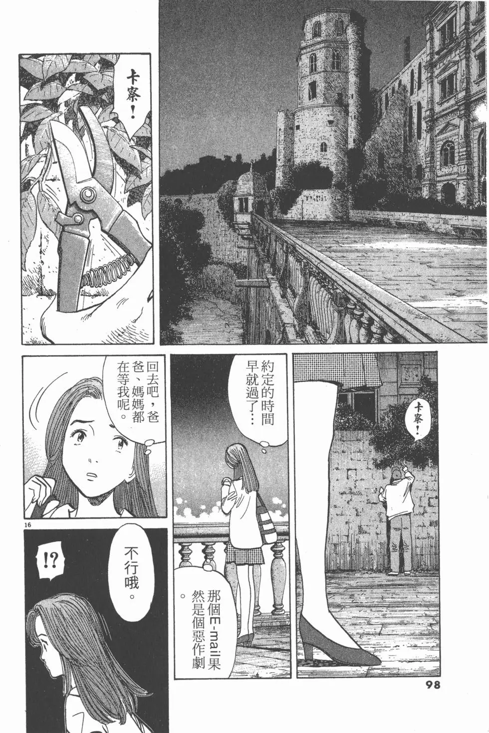 第94页