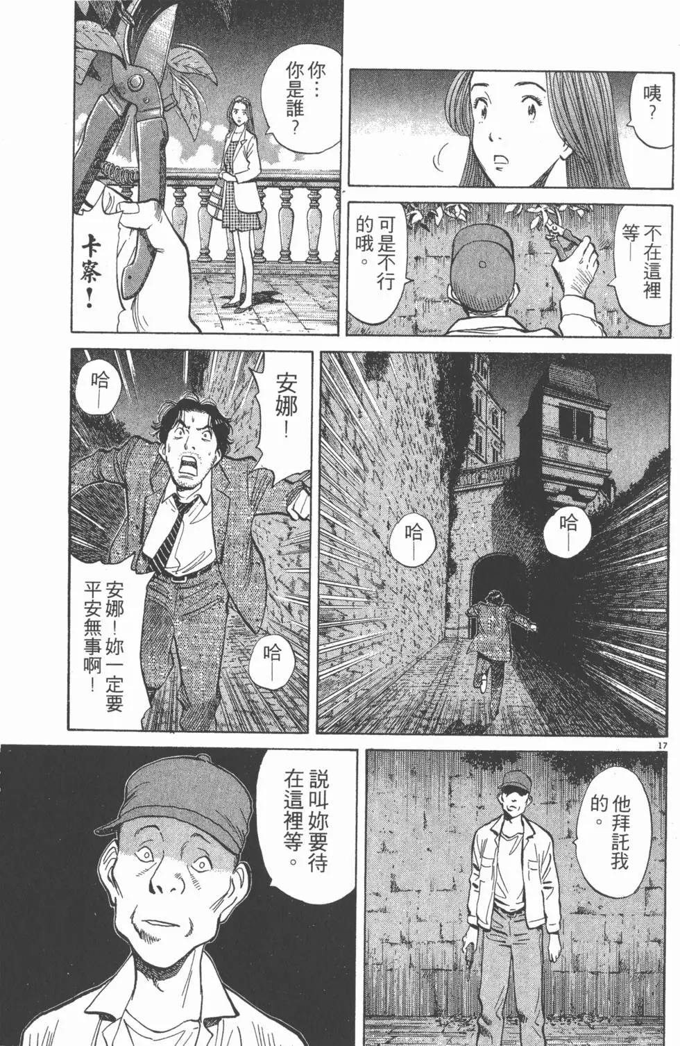 第95页